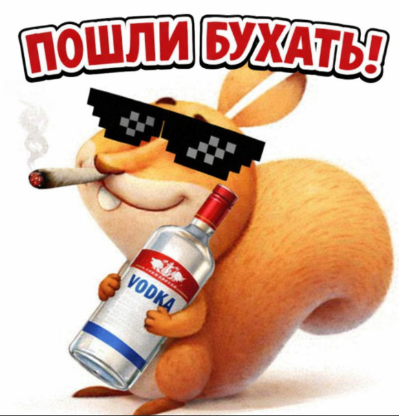 Фотографии со стены