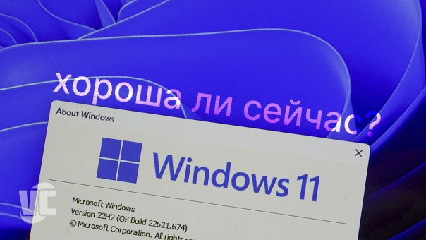 Тут это, видос новый!

https://www...