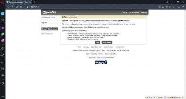 фига в овк актив подняли
...
