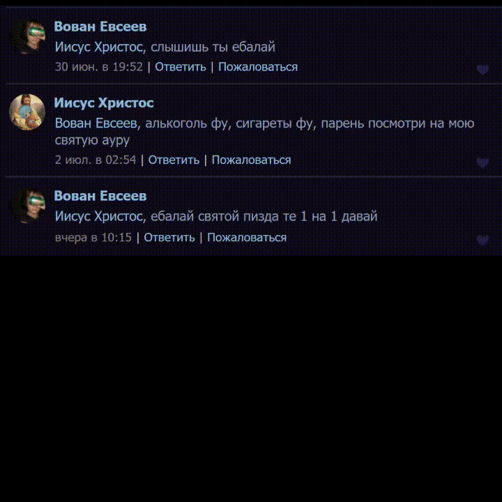 РЭП БАТЛ | ПКОВ67+