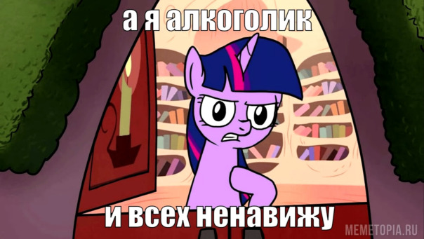 приколы 