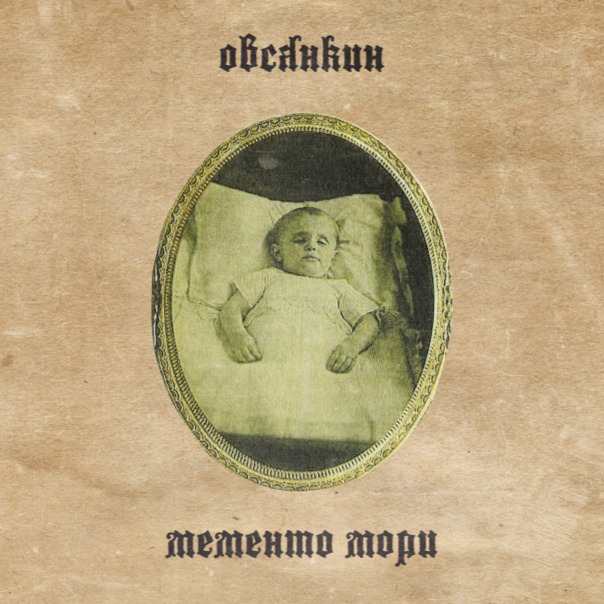 Playlist cover image