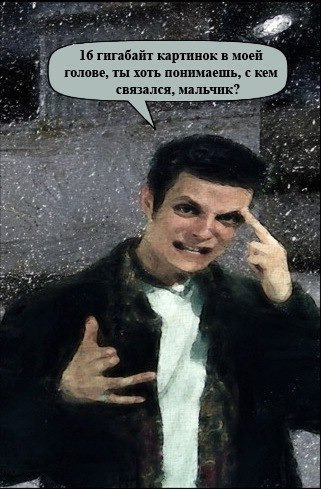Фотографии со стены