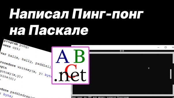 https://youtu.be/IPnpgu6-2kI

Прия...