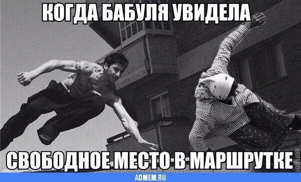 Приколдесы 