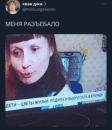 Клумба