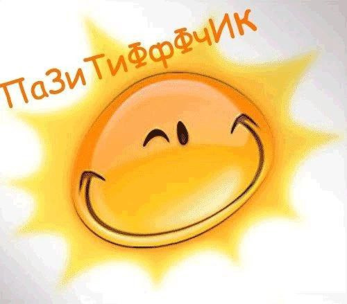 Леся Гудкова