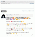 Буду хвастаться тем, что мне посчаст...