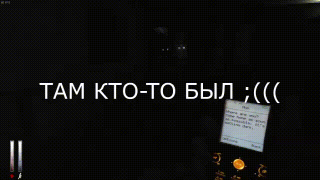 ТАМ КТО-ТО БЫЛ ;(