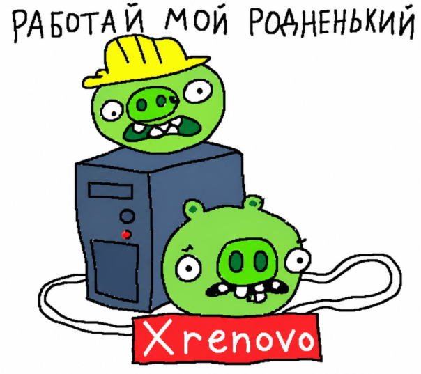 Сухарь Емельский