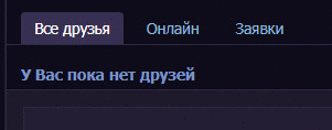 Фотографии со стены