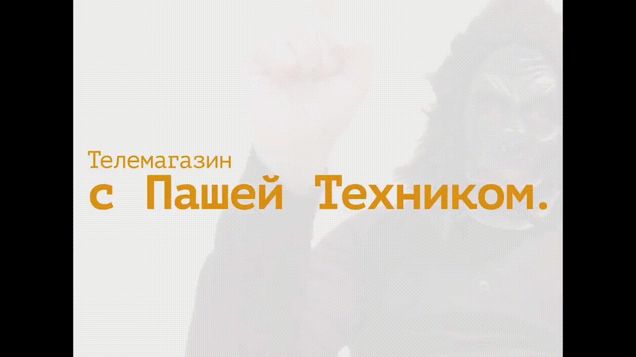 Блять Ирина