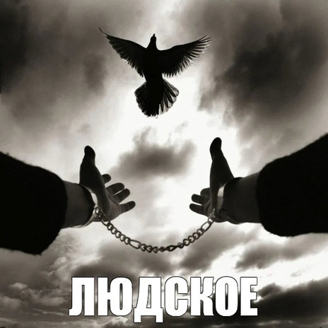 Колян Панков