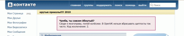 Почему.........................
Адм...