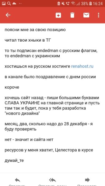 IT-армия украины уже не та

p.s. п...