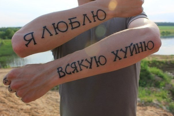 Сохры