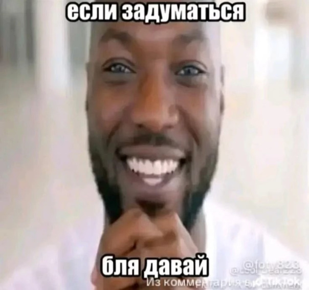 если задуматсясяс в теории...