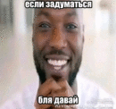 если задуматсясяс в теории...