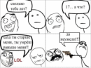 как всегда мемы