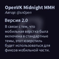 Версия 2.0
