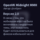 Версия 2.0