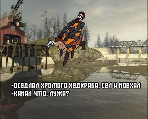 #halflife #gman #city17

https://p...