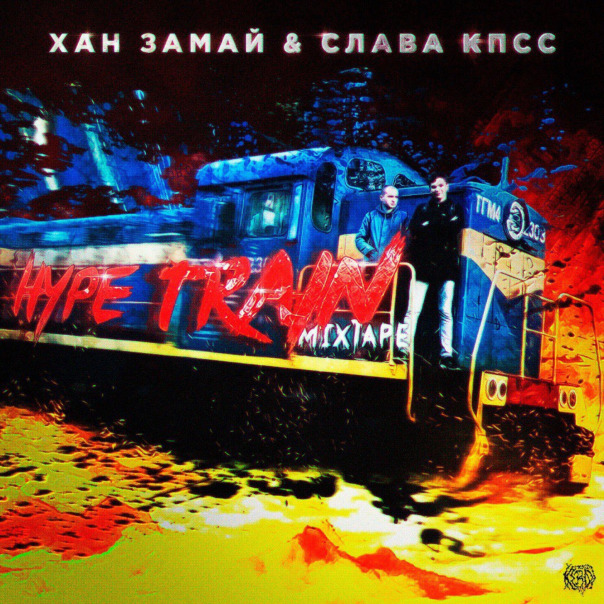 Playlist cover image