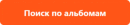https://openvk.org/wall-11307?type=search