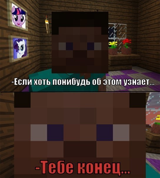 Фотографии со стены