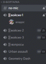 Одиночество сволочь....
Одиночество...