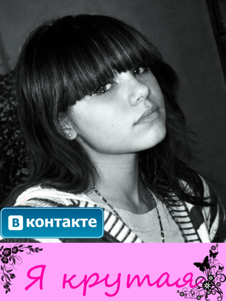 Фотографии со страницы