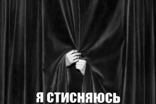 Фотографии со стены