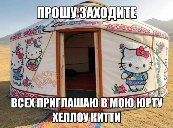 мЕмъI