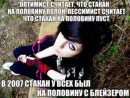 БЛ3ЙЗ3Р Н3с11 =D 