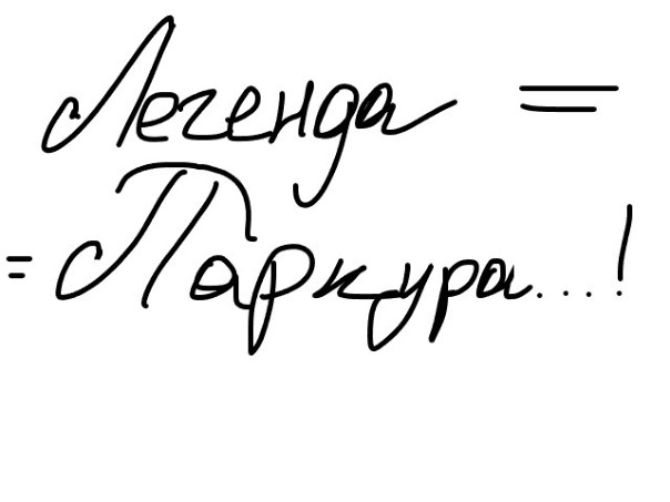 Фотографии со стены
