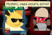 НАЙДЕТЕ ЕГО ПИЗДЫ ВСАДИТЕ
...