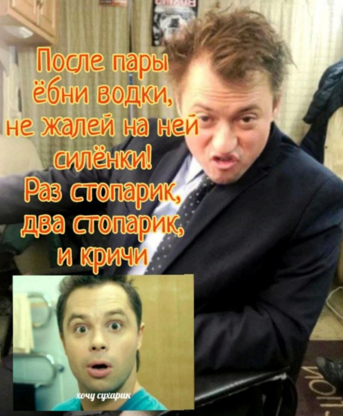 Фотографии со стены