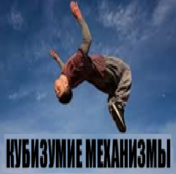 Фотографии со стены