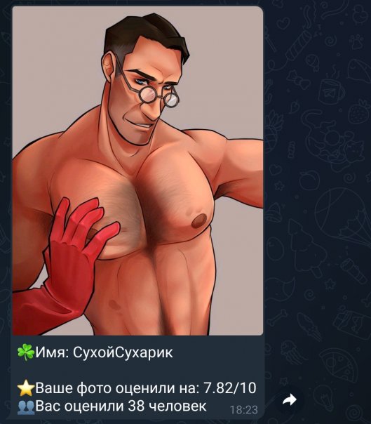 Меня оценили)) ...