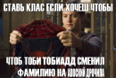 НЕТ НЕ ХОЧУ СУКА
