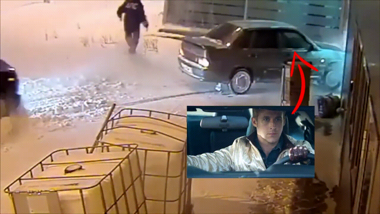 ДРАЙВ
