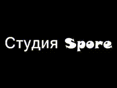 spore adventure capitan ray мультфильм