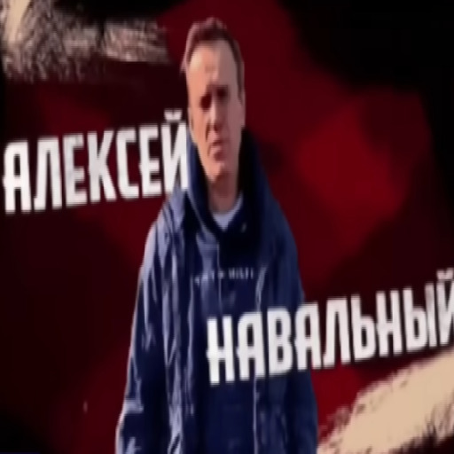 Name 