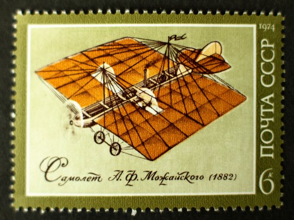 Май 1882 года. Русский изобретатель ...