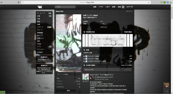 Profile image