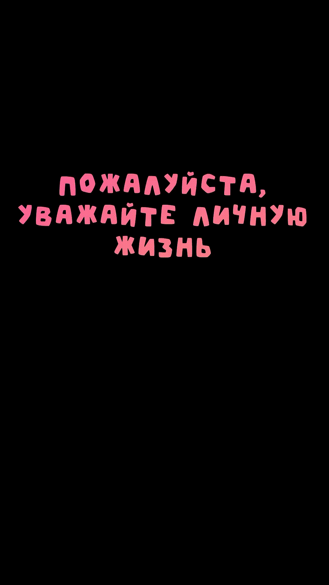 Вредноблог - Последний из поколения Альфа ударился в лирику