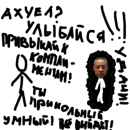 К посту про иммунитет