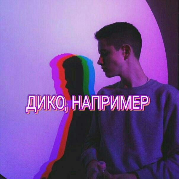 Сохраненки