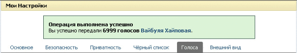 Фотографии со стены