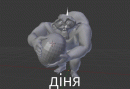 я мадельер
...